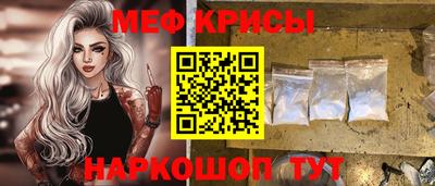 спайс Гагарин