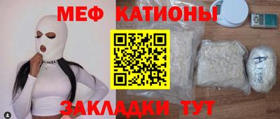 стафф Бийск