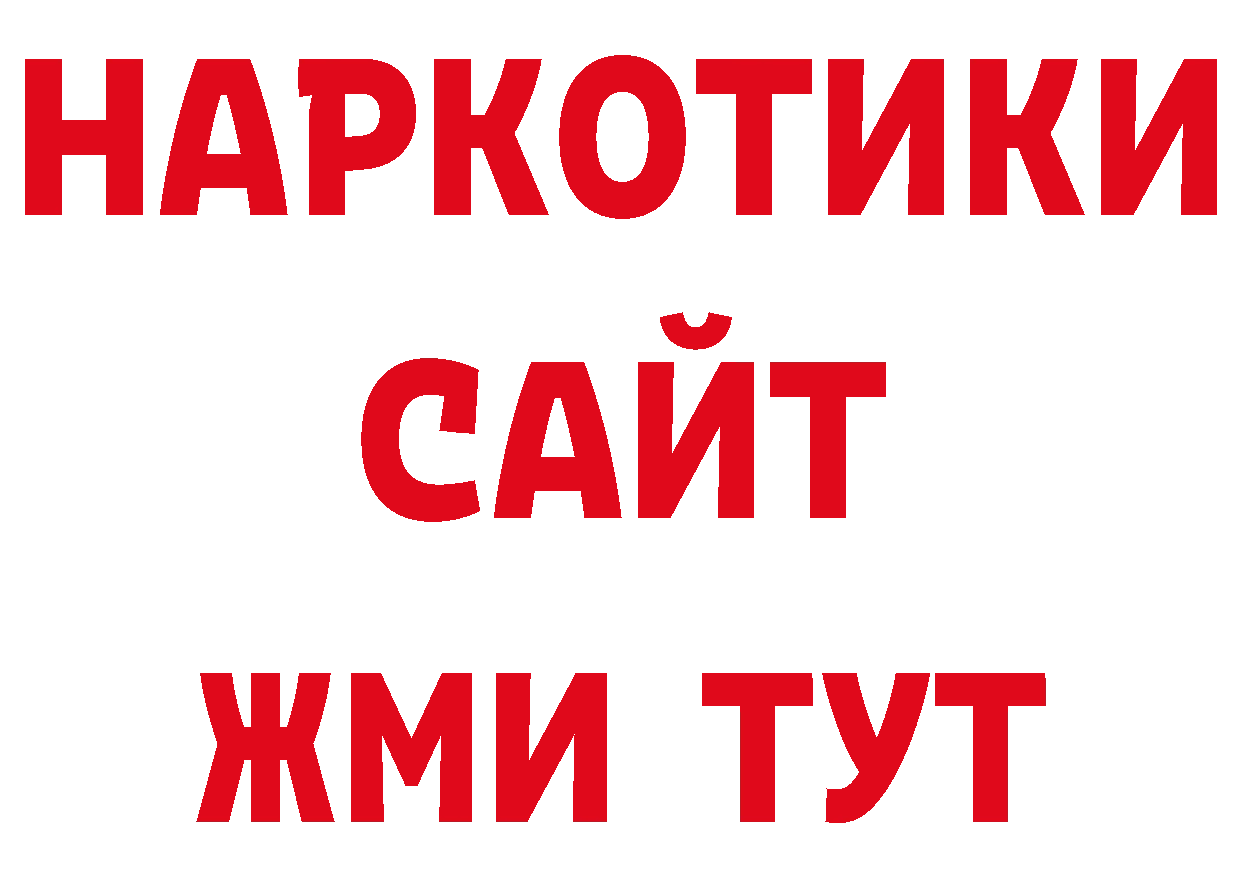 Галлюциногенные грибы прущие грибы как войти это мега Зеленогорск