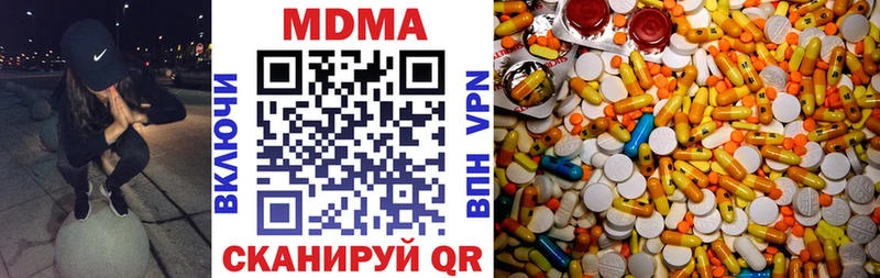 дарнет шоп  Зеленогорск  МДМА crystal 