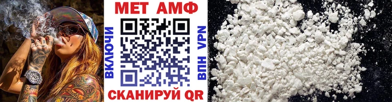 Метамфетамин Декстрометамфетамин 99.9%  гидра ССЫЛКА  Зеленогорск 