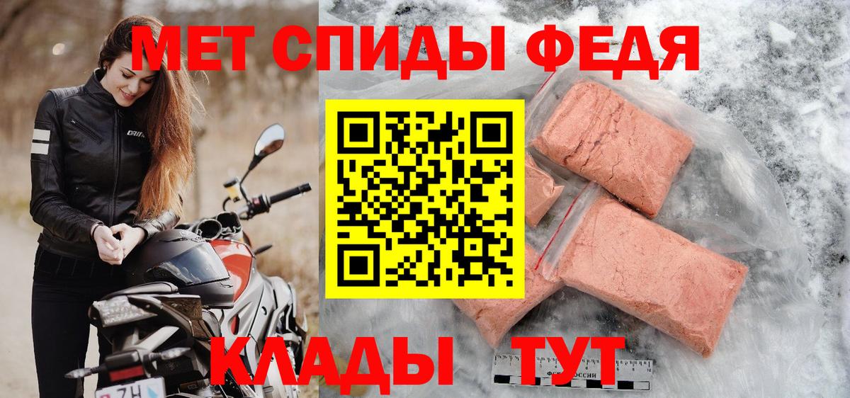 Зеленогорск  Метамфетамин витя  Вход с VPN 