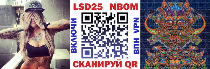 гидра зеркало Зеленогорск Марки NBOMe 1,5мг купить цена