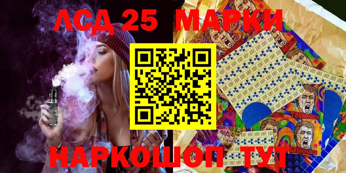 Марки N-bome 1500мкг Зеленогорск