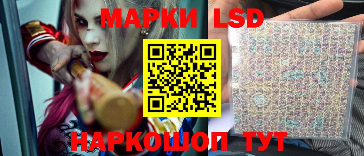 Марки N-bome 1,8мг  Марки N-bome 1,8мг  Зеленогорск 