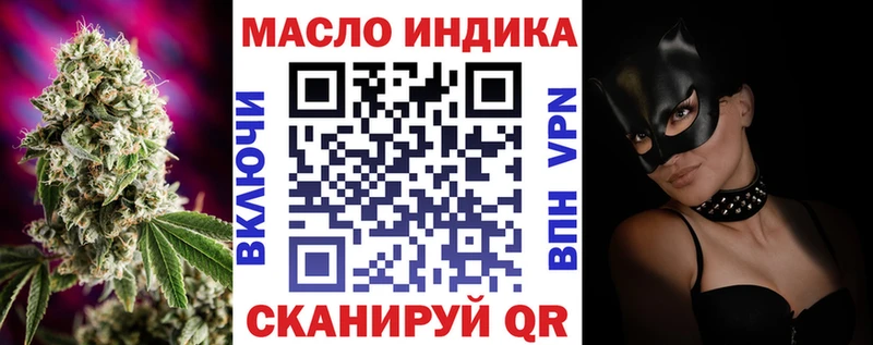 даркнет сайт  Зеленогорск  ТГК вейп 
