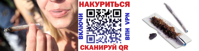 KRAKEN как зайти  маркетплейс наркотические препараты  МАРИХУАНА AK-47  Зеленогорск 