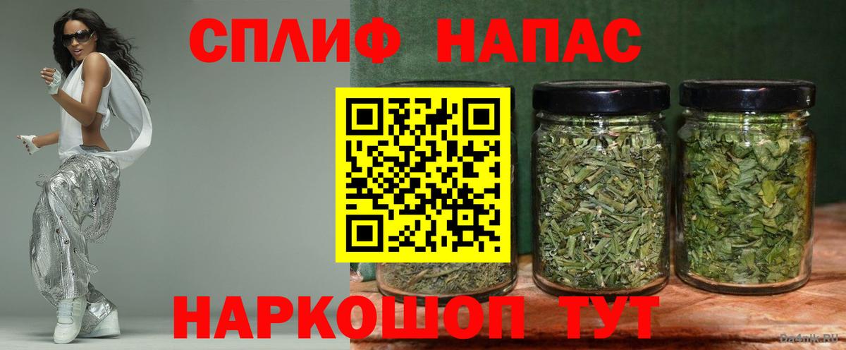 А ПВП  Кокаин  Зеленогорск  Конопля  Мяу-Мяу  Вход с VPN  Мефедрон  Ляпка 